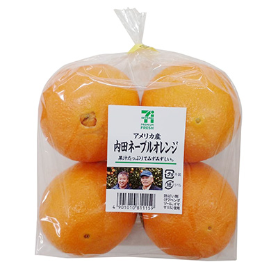 アメリカ産セブンフレッシュ内田ネーブルオレンジ　4玉入　1袋
