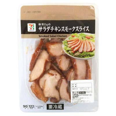 セブンプレミアム  サラダチキンスモークスライス