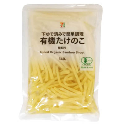 有機たけのこ（細切り）　約140ｇ入