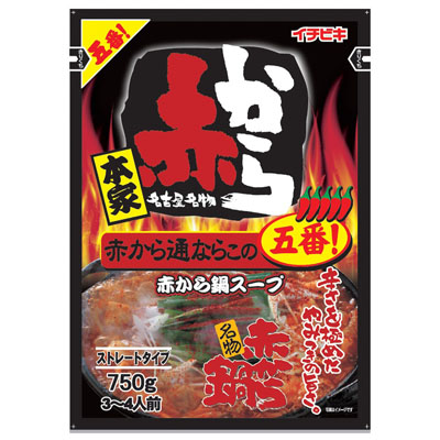 イチビキ 本家赤から 赤から鍋スープ五番 3~4人前 750g
