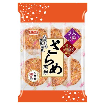 天乃屋　ざらめ煎餅　6枚
