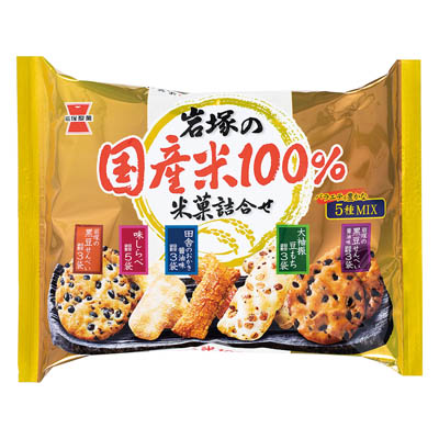 岩塚の国産米100%米菓詰合せ 188g