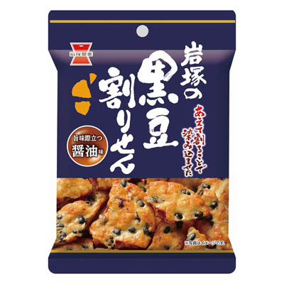 岩塚製菓　岩塚の黒豆割りせん　醤油味　45ｇ