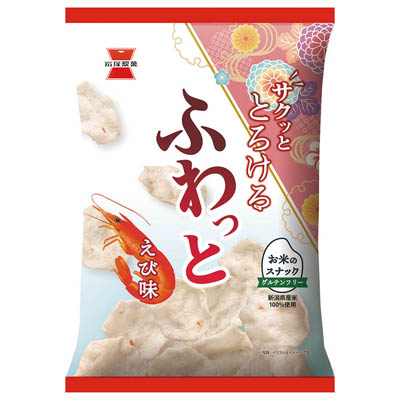 岩塚製菓 ふわっと えび味