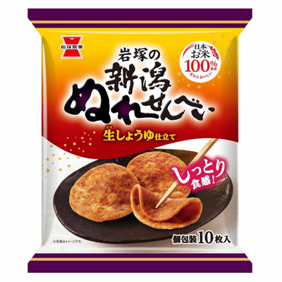 岩塚製菓 岩塚の新潟ぬれせんべい 10枚入