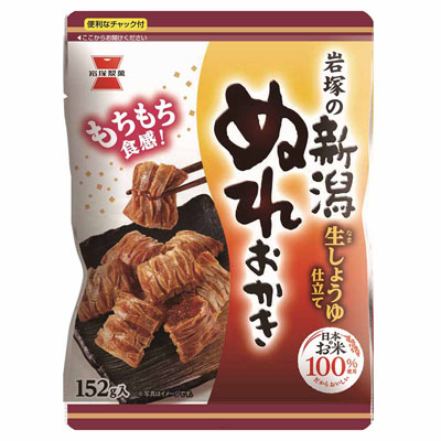 岩塚製菓 岩塚の新潟ぬれおかき 152g