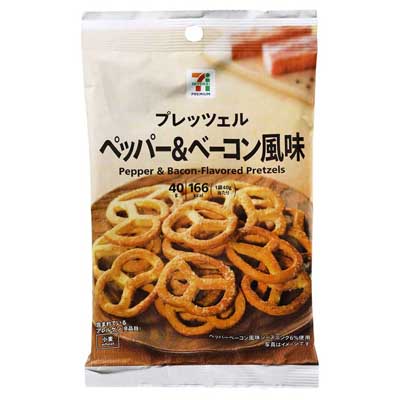 セブンプレミアム　プレッツェル　ペッパー＆ベーコン風味　40ｇ