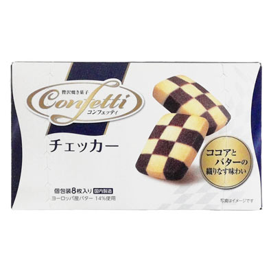 イトウ製菓 コンフェッティ チェッカー 8枚入り