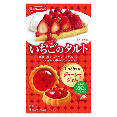 イトウ製菓 いちごのタルト 8枚入