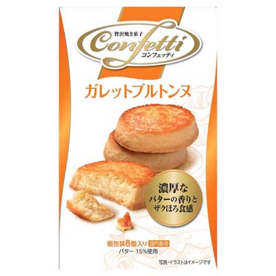 イトウ製菓 コンフェッティ ガレットブルトンヌ 8個