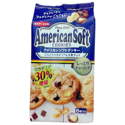 イトウ製菓 アメリカンソフトクッキー ごろごろマカダミア&大粒チョコ 6枚入