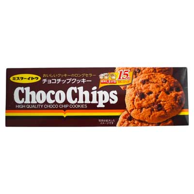 イトウ製菓 チョコチップクッキー 15枚
