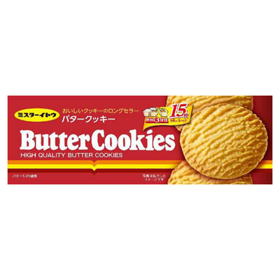 イトウ製菓　バタークッキー　15枚入