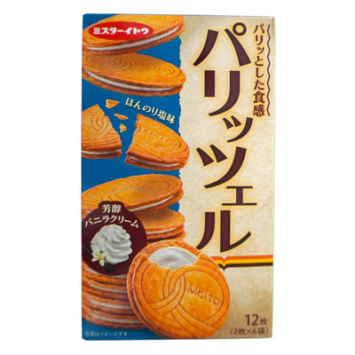 イトウ製菓　パリッツェル　芳醇バニラクリーム　2枚×6袋