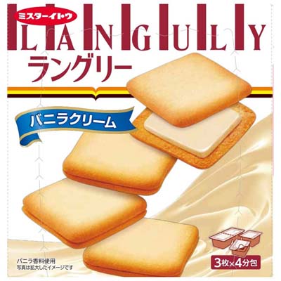 イトウ製菓 ラングリー バニラクリーム 12枚