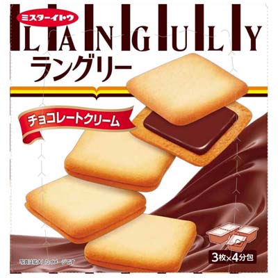 イトウ製菓 ラングリー チョコレートクリーム 12枚