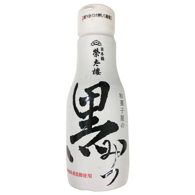 榮太樓和菓子屋の黒みつ270g