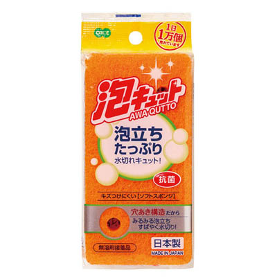 オーエ泡キュットソフトスポンジ