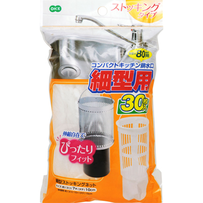 オーエ　細型ストッキングネット　30枚