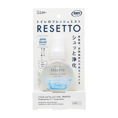 エステー　消臭力　トイレのフレッシュミスト　RESETTO　本体　ピュアサボンの香り　60ｍｌ