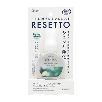 エステー　消臭力　トイレのフレッシュミスト　RESETTO　本体　ハーバルリフレッシュの香り　60ｍｌ