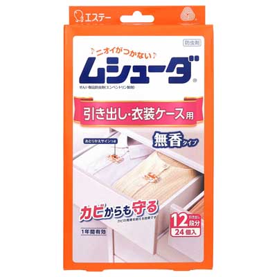 ムシューダ 1年間有効 引き出し・衣装ケース用 24個入 無香タイプ