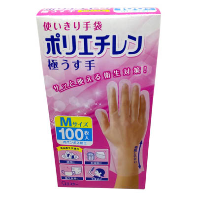 使いきり手袋　ポリエチレン極うす手M　100枚入