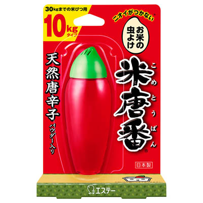 エステー 米唐番 10kgタイプ ４５ｇ