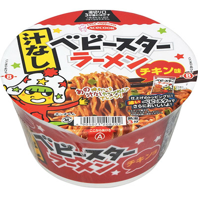 エースコック　汁なしベビースターラーメン　チキン味　６３ｇ
