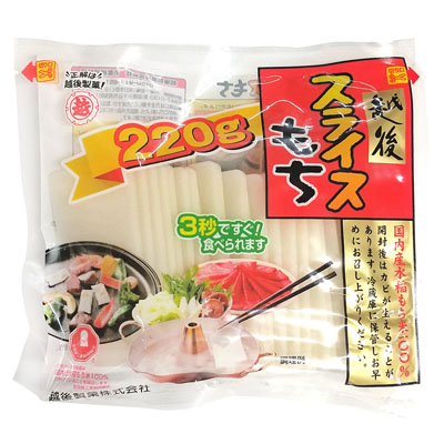 越後スライスもち220g
