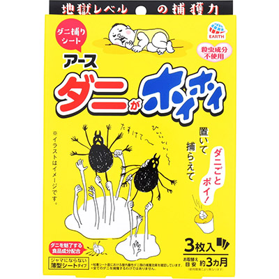 アース ダニがホイホイ ダニ捕りシート 3枚