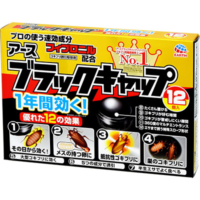 アース製薬 ブラックキャップ 12個入り