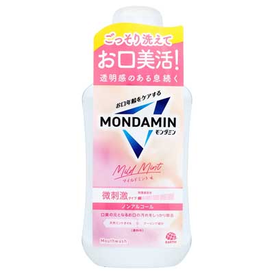 モンダミン マイルドミント 600ml