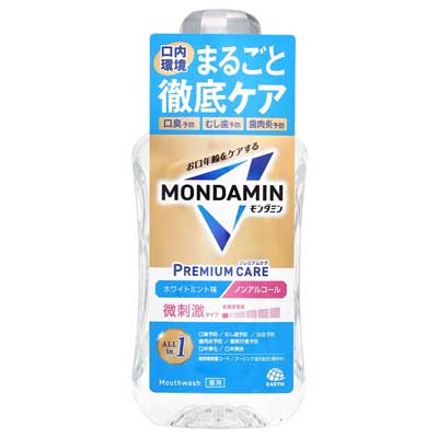モンダミン プレミアムケア ホワイトミント 600ml