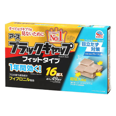 アース　ブラックキャップ　フィットタイプ　16個入