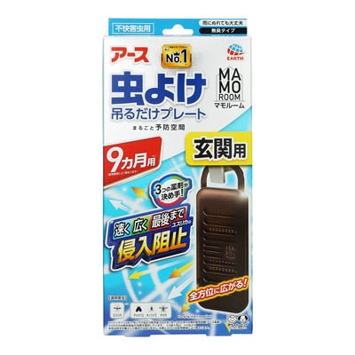 マモルーム　虫よけ吊るだけプレート　玄関用