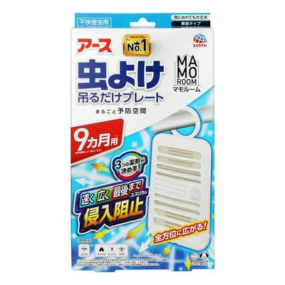マモルーム　虫よけ吊るだけプレート