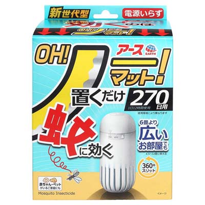 アース　OH!ノーマット　置くだけ270日用　1セット