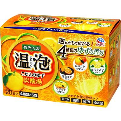 温泡ＯＮＰＯこだわりゆず炭酸湯２０錠