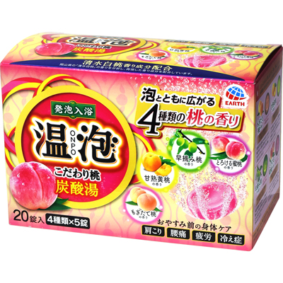 温泡ＯＮＰＯこだわり桃 炭酸湯