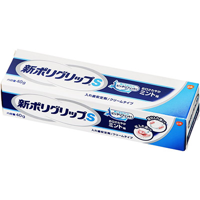 ア-ス 新ポリグリップS ミント味 40g