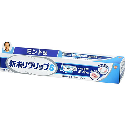 ア－ス　新ポリグリップＳ　７５ｇ