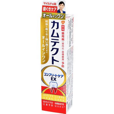 カムテクト コンプリートケアEX 105g