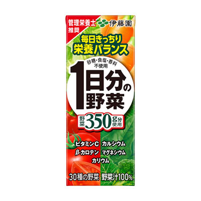 伊藤園 1日分の野菜200ml