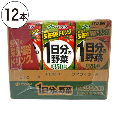 【ケース販売】伊藤園　1日分の野菜　200ml×12本