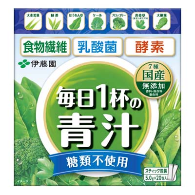 伊藤園　粉末毎日１杯の青汁　糖類不使用　20包