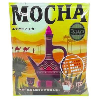 伊藤園　タリーズコーヒー　ドリップバッグ　エチオピアモカ　1袋