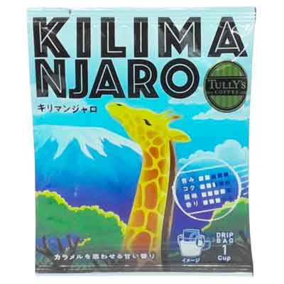 伊藤園　タリーズコーヒー　ドリップバッグ　キリマンジャロ　1袋