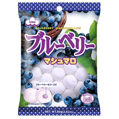 エイワ ブルーベリーマシュマロ 80g