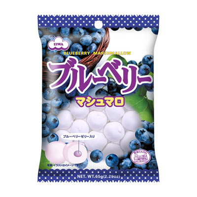 エイワ　ブルーベリーマシュマロ　65ｇ